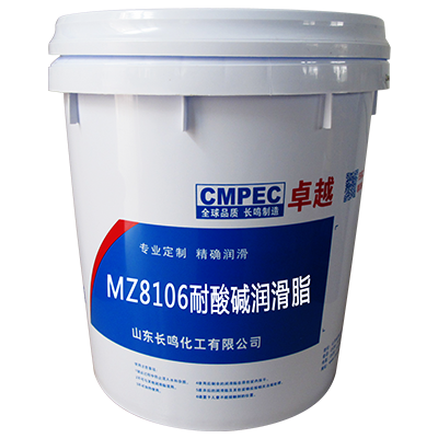 长鸣MZ8106耐酸碱润滑脂